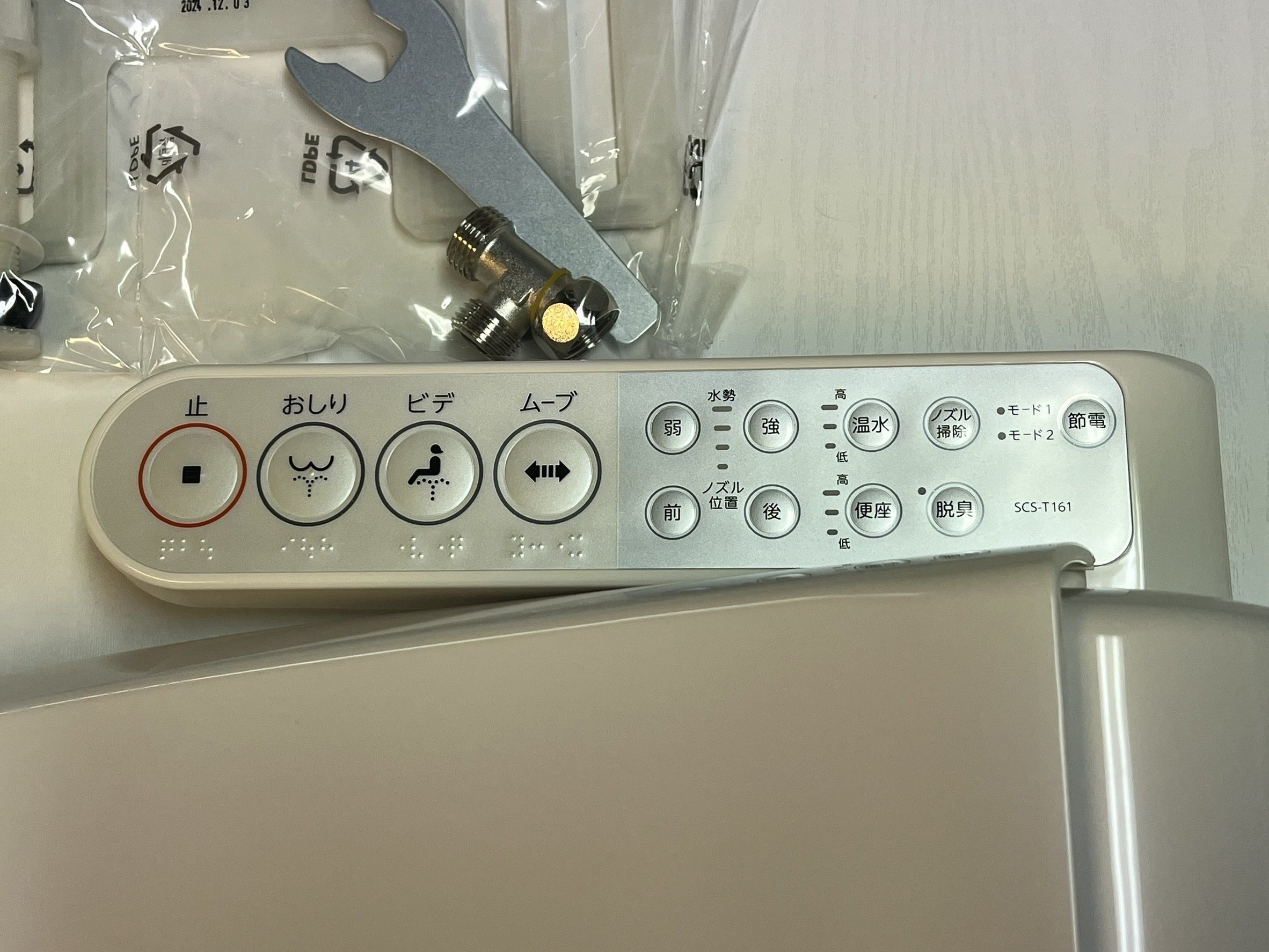 温水洗浄便座】東芝 温水洗浄便座 クリーンウォッシュ SCS-T161