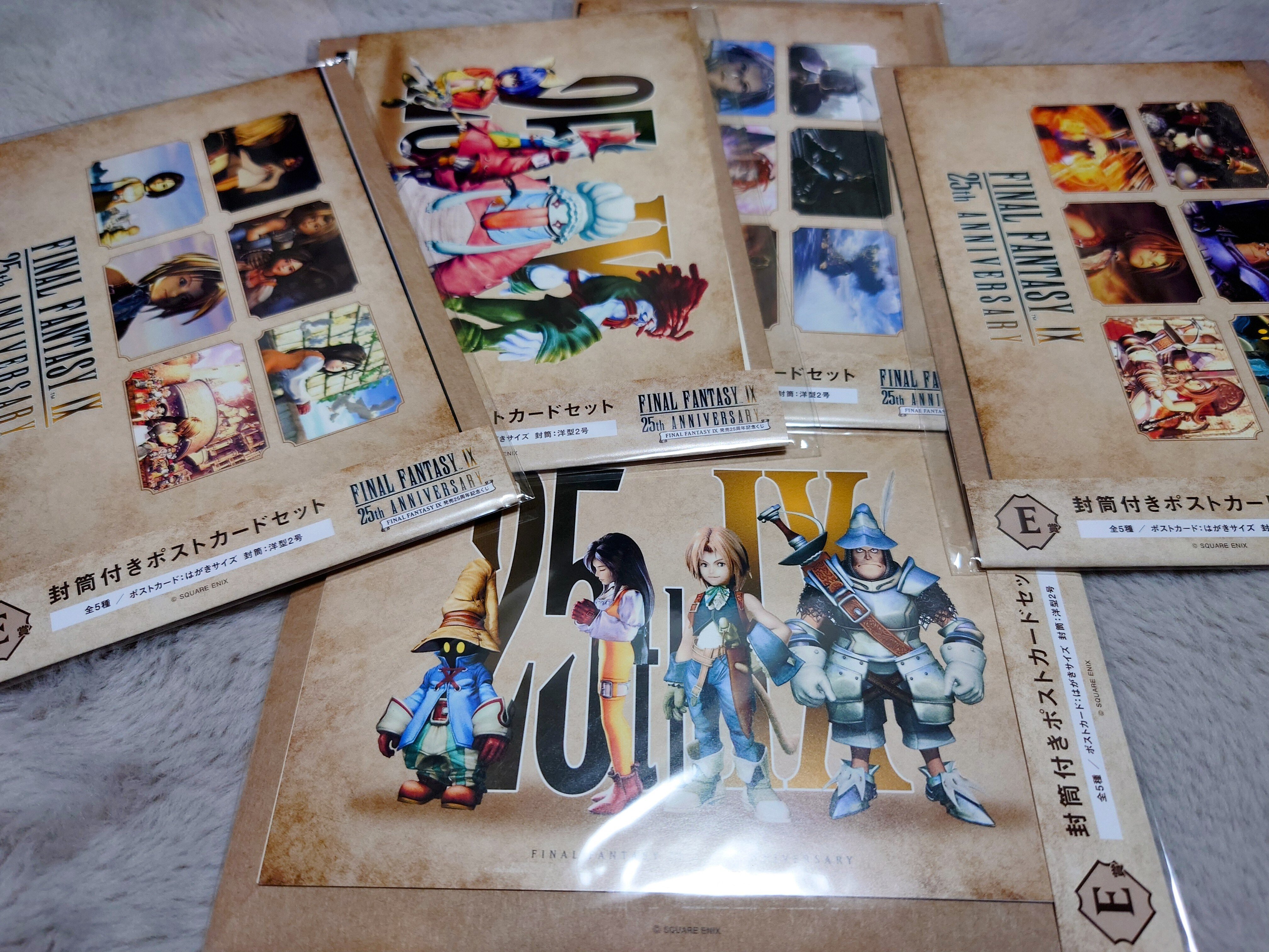 2025.07.07 FINAL FANTASY IX 発売25周年記念くじ｜SHAR