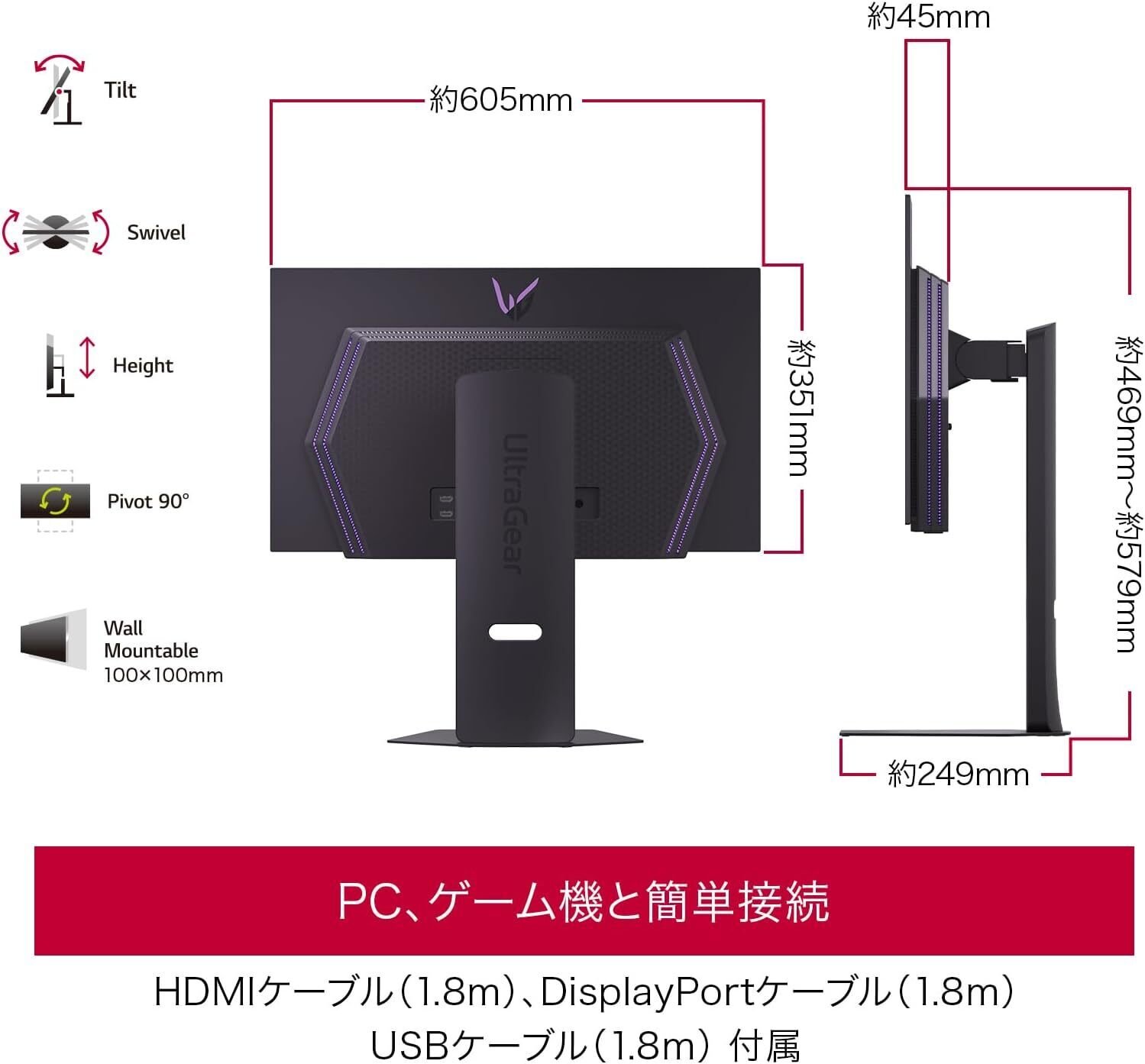 徹底レビュー】LG UltraGear OLED 27GX700A-B 26.5インチ ゲーミング