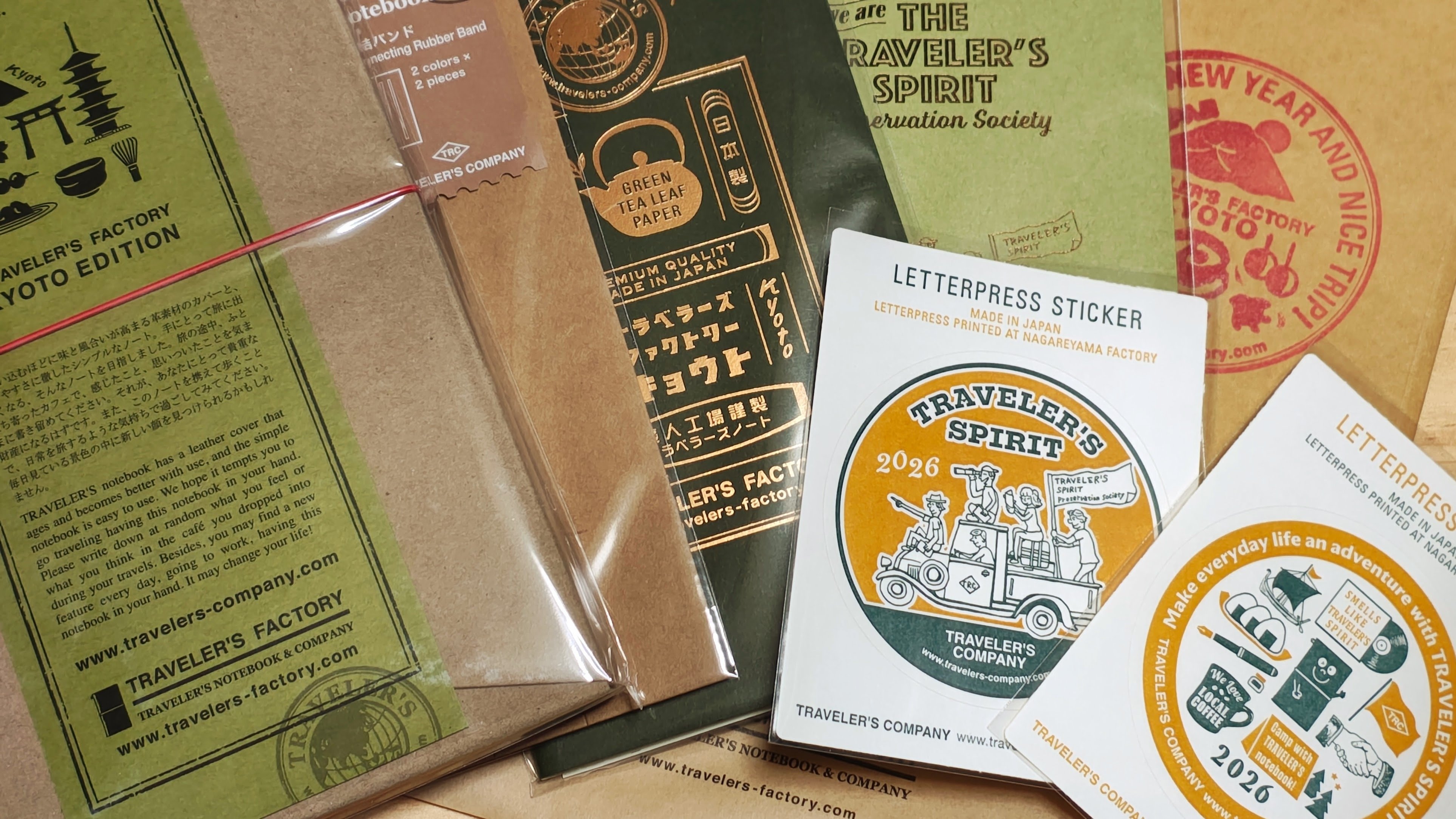 新年、トラベラーズファクトリー京都｜pH7