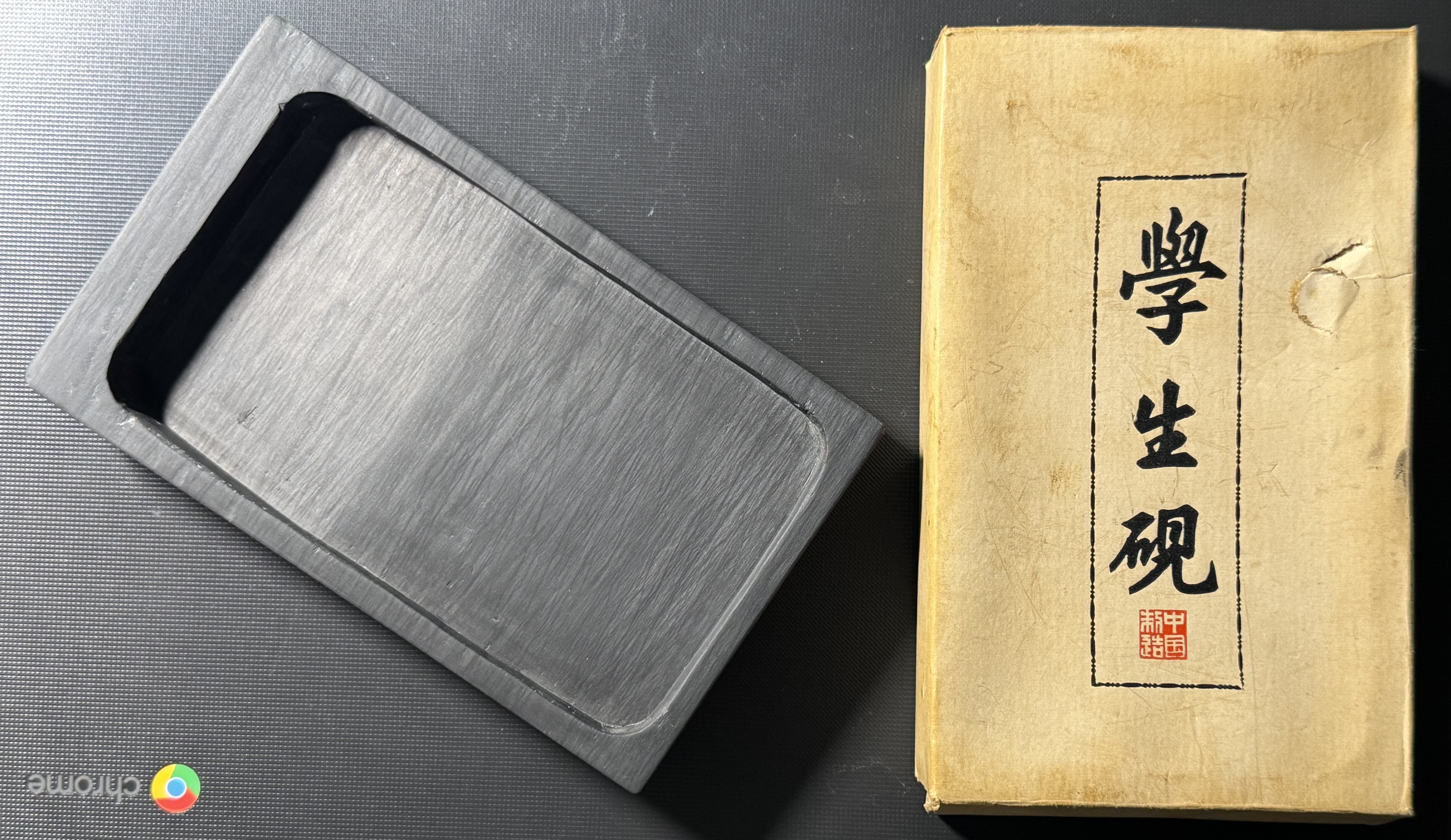 わたしの硯と墨の戯れ｜まんぼう