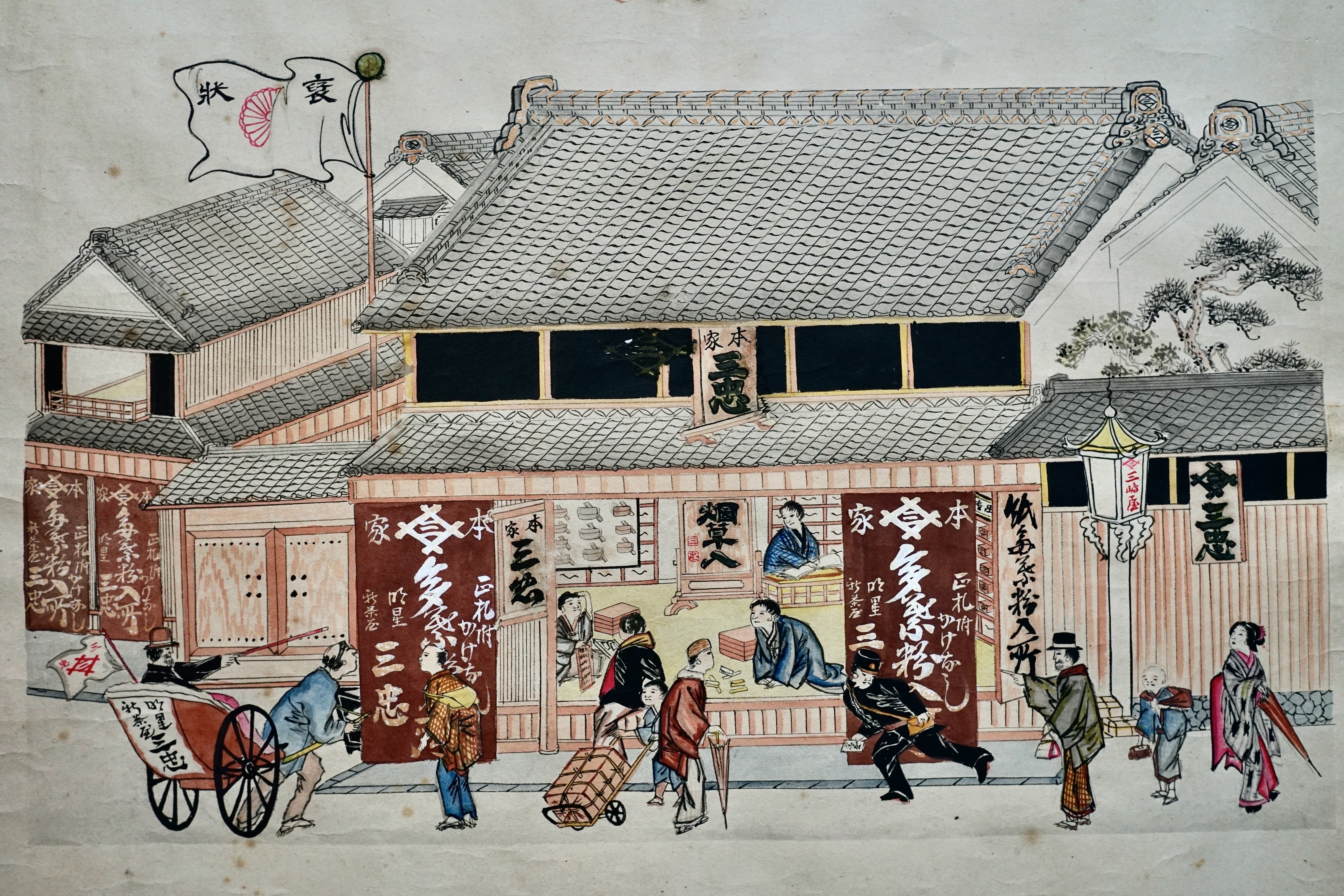 擬革紙 、北田智里さん｜夢眠ねむ