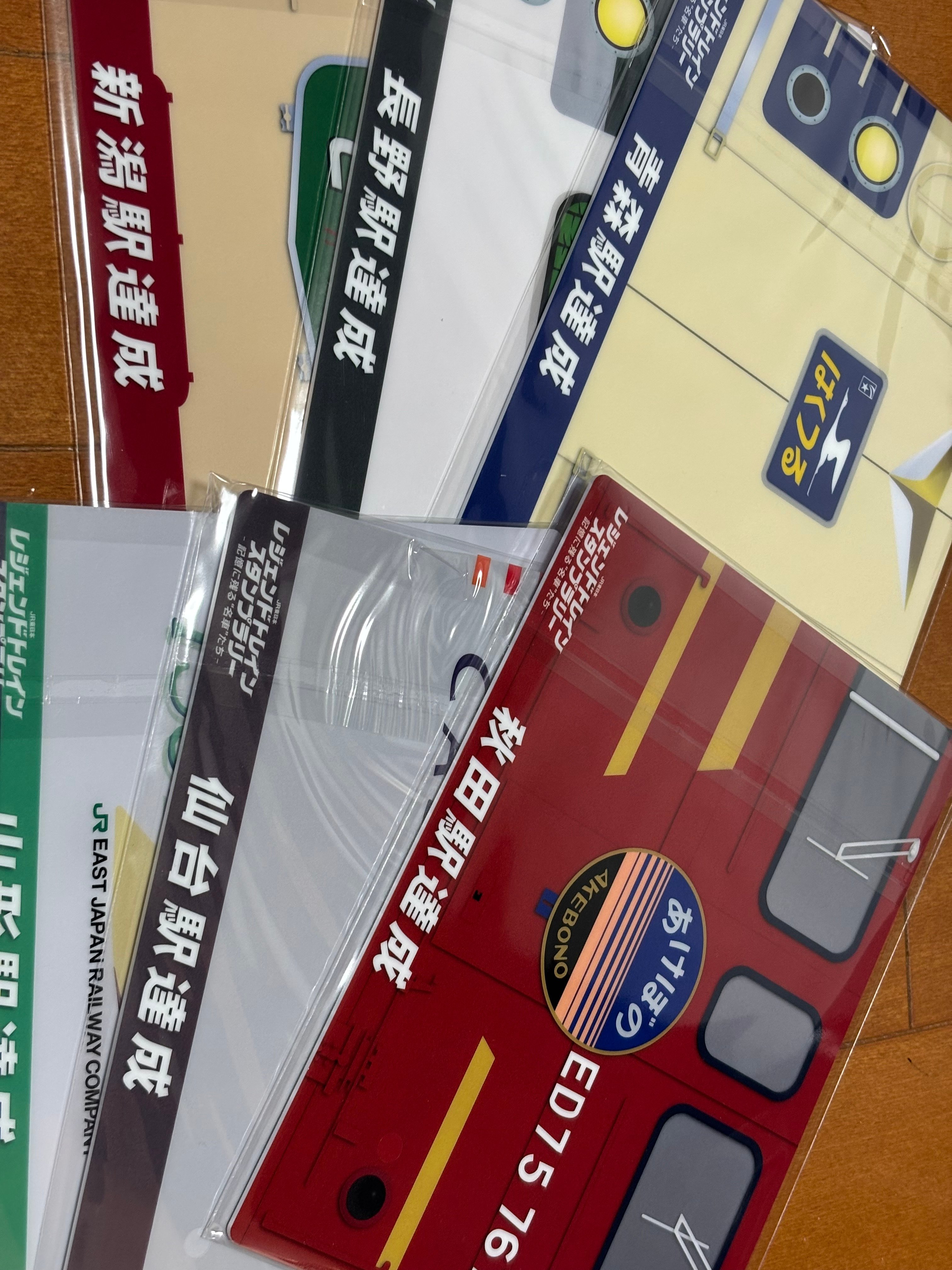 レジェンドトレインスタンプラリー挑戦記！ 第3回：乗る！押す！乗る