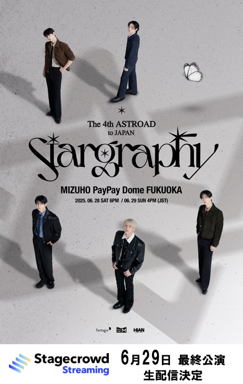 NEWS｜ASTRO JAPAN OFFICIAL FAN CLUB