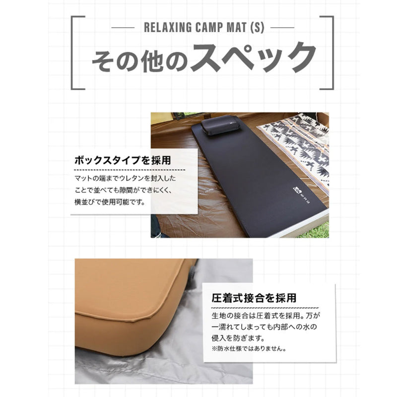 ワック リラクシングキャンプマット 10cm シングル | APORITO