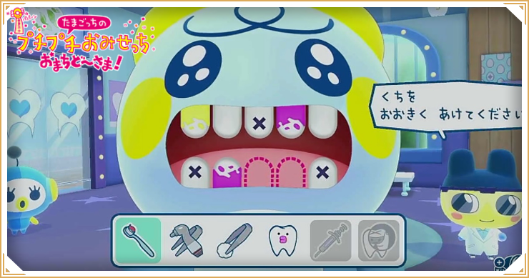 たまごっちのプチプチおみせっち】はいしゃさんの出し方と高評価を取る