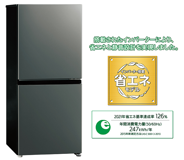 AQR-17R | アクア株式会社（AQUA）｜生活家電