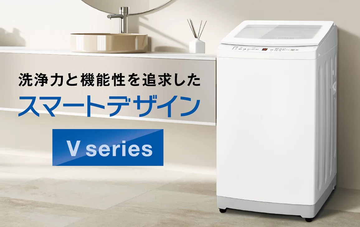 洗濯機・洗濯乾燥機 | アクア株式会社（AQUA）