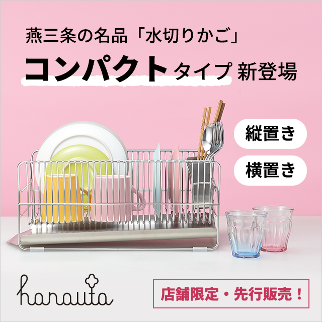 セレクトショップ・AQUA（アクア）