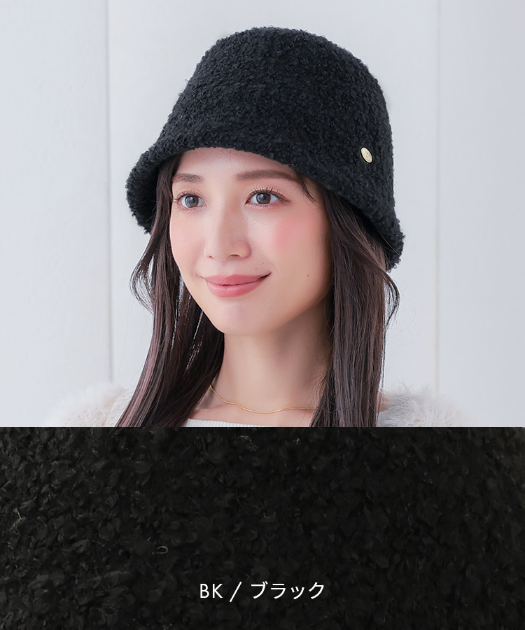 ボアバケットハット [mdh027]