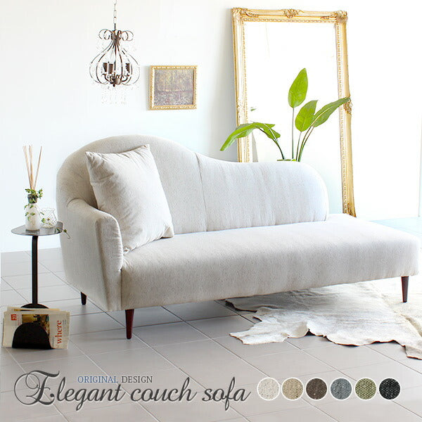 三人用ソファー スタイルづくり｜エレガントカウチソファ｜0000a07335