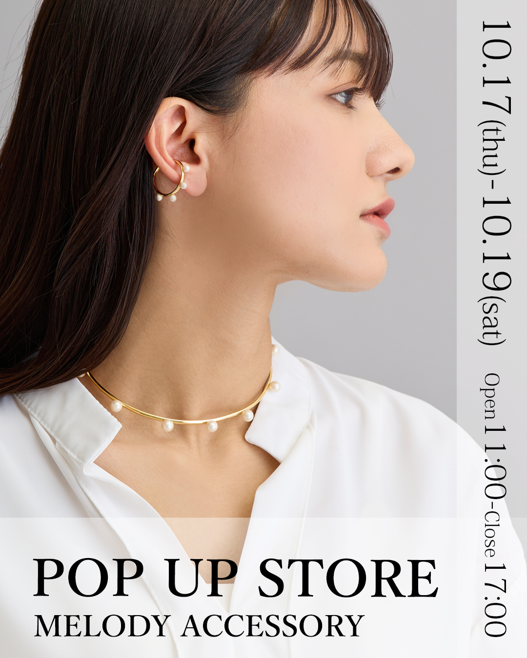 2024年10/17〜19】『Melody Accessory POP UP STORE』が開催されます