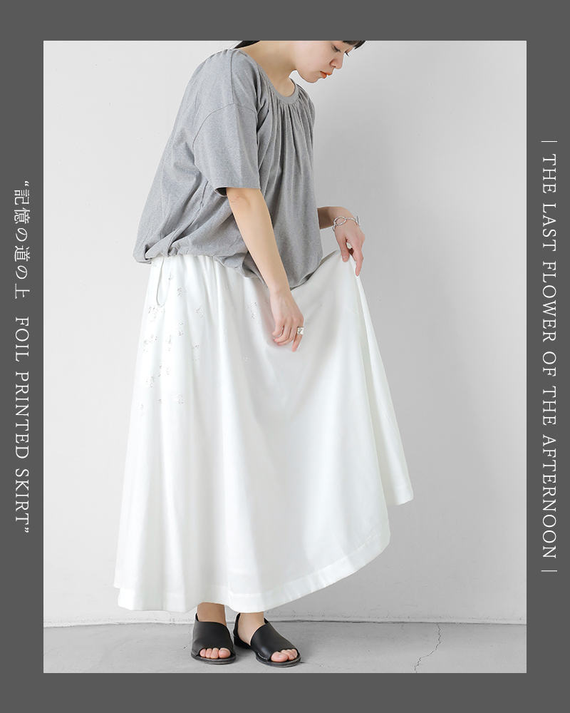 the last flower of the afternoon ラストフラワーオブジアフタヌーン