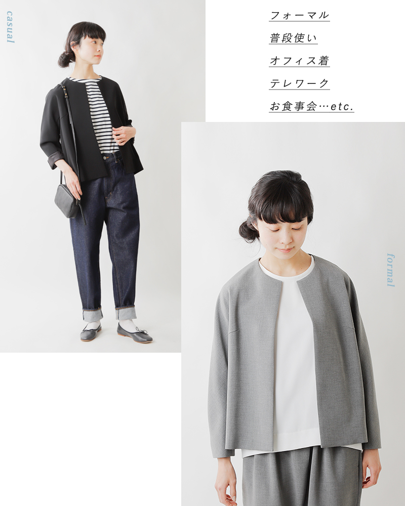 TRAVAIL MANUEL トラバイユマニュアル ダブルクロス ノーカラー