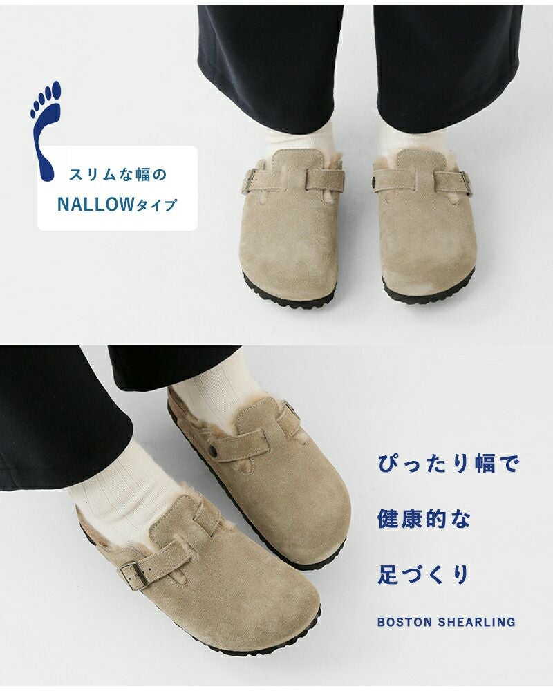 BIRKENSTOCK ビルケンシュトック ボストンシアリング スエードレザー