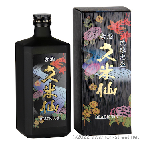 久米仙 古酒 ブラック 35度,720ml / 久米仙酒造 / 泡盛ストリート.net