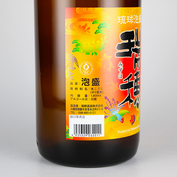 瑞穂 30度,1800ml / 瑞穂酒造 / 泡盛ストリート.net