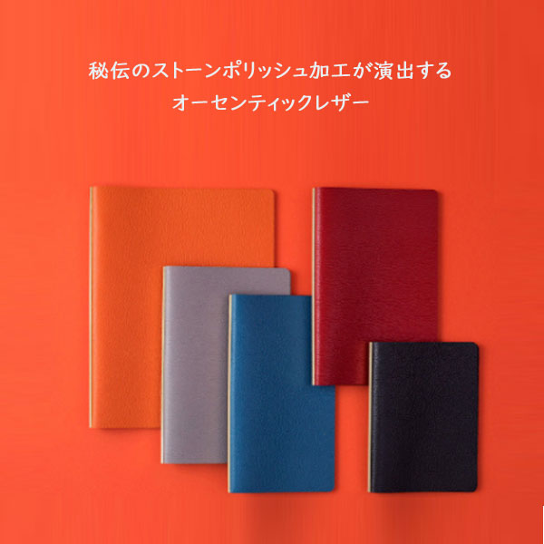 5003 Shrink《シュリンク》 6穴リングレザーバインダー 11mm径リング