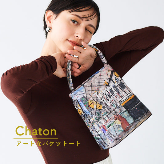 ブランド10周年記念「エッフェル塔から花束を」特集｜IANNE（イアンヌ