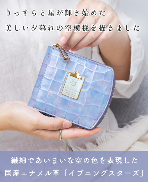 Her Schedule（ハースケジュール）公式ショップ