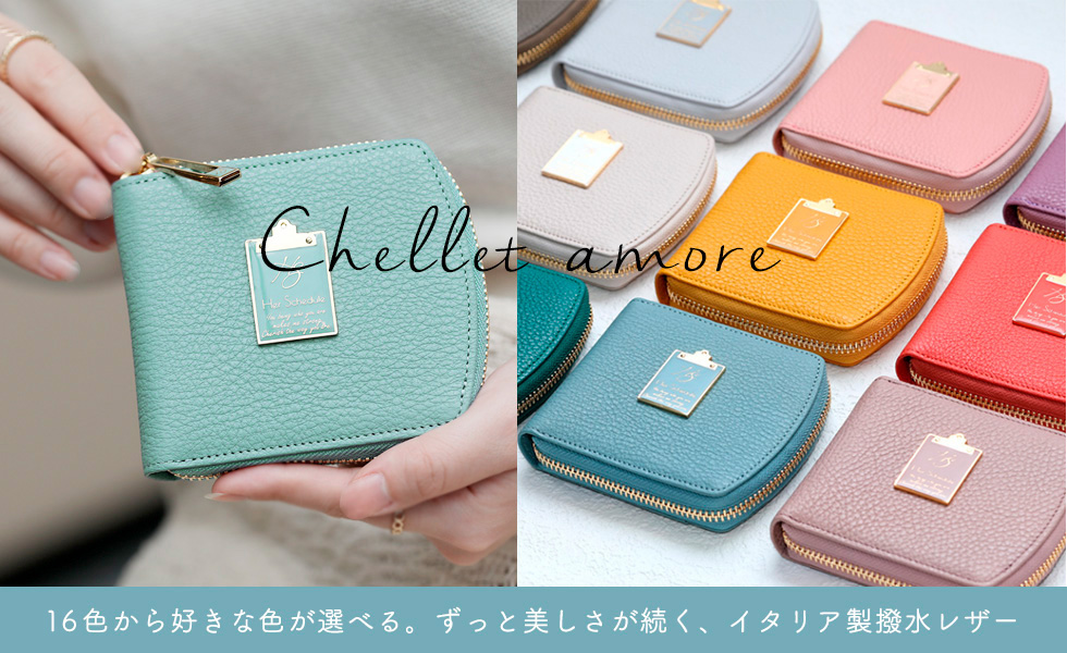 Her Schedule（ハースケジュール）公式ショップ