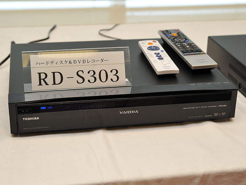 東芝、DVDレコーダ「RD-X8」などのTSE録画画質を向上