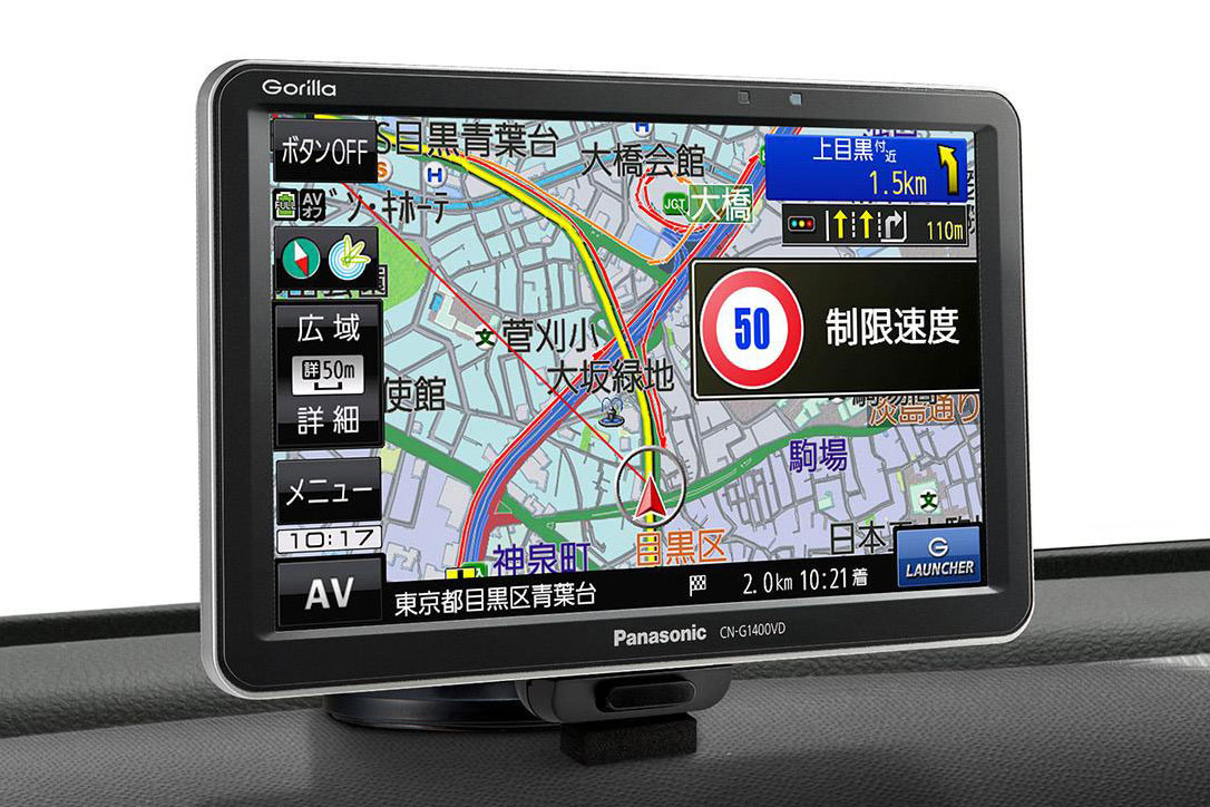 パナソニック、業界初「全国市街地図」搭載のポータブルカーナビ