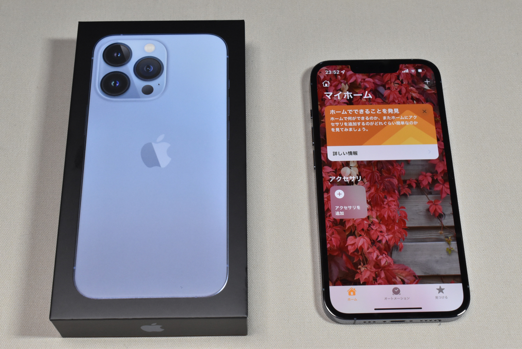 藤本健のDigital Audio Laboratory】「iPhone 13 Pro」のオーディオ