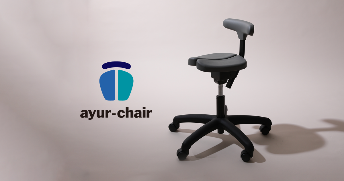 姿勢サポート・座面シート｜腰痛対策・姿勢改善椅子、学習椅子（イス