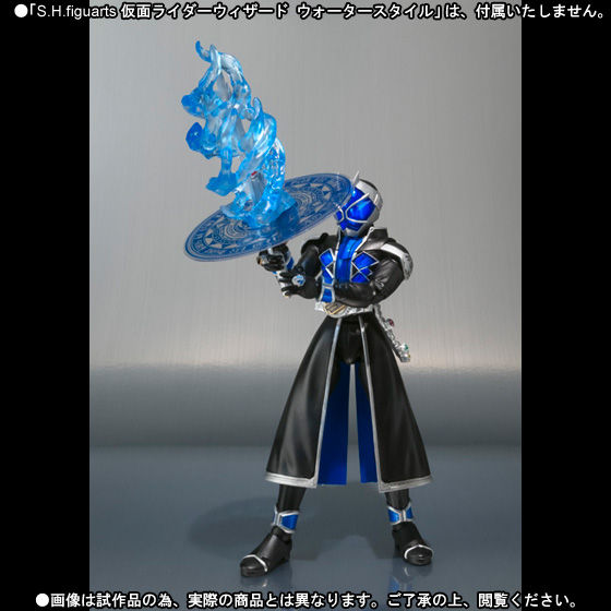 S.H.Figuarts 仮面ライダーウィザード エフェクトセット01 | 仮面