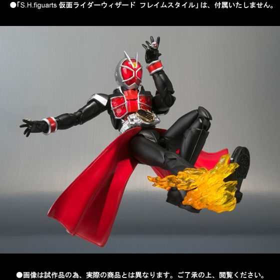 S.H.Figuarts 仮面ライダーウィザード エフェクトセット01 | 仮面