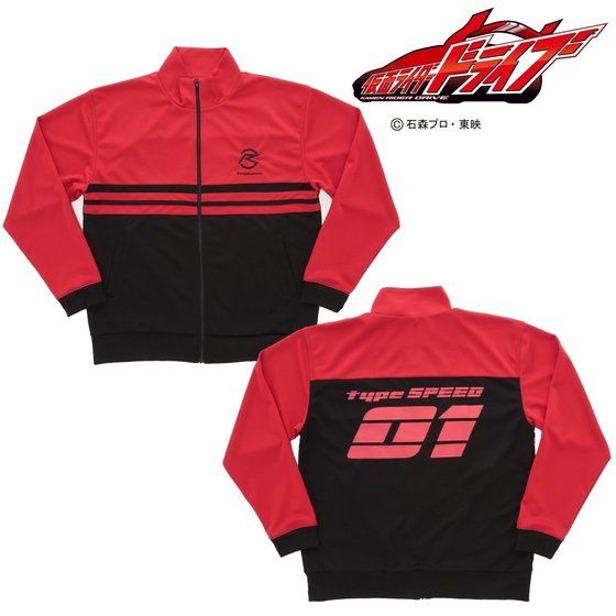 仮面ライダードライブ トラックジャケット | 仮面ライダードライブ