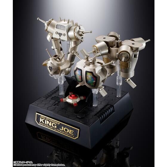 超合金魂 GX-37R キングジョー 55th Anniversary Ver. | バンダイ
