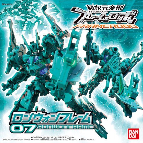 超次元変形フレームロボ ロンウォンフレーム│株式会社BANDAI SPIRITS