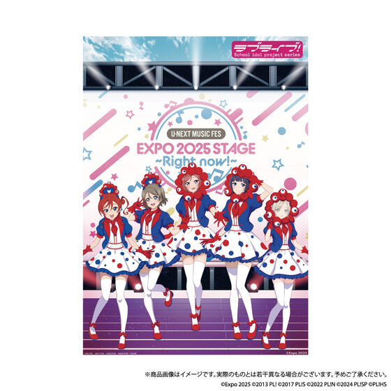 U-NEXT MUSIC FES LoveLive! Series EXPO 2025 STAGE ~Right now!~ B2