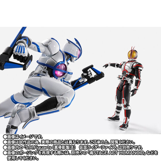 S.H.Figuarts（真骨彫製法） 仮面ライダーサイガ【2次：2026年2月発送