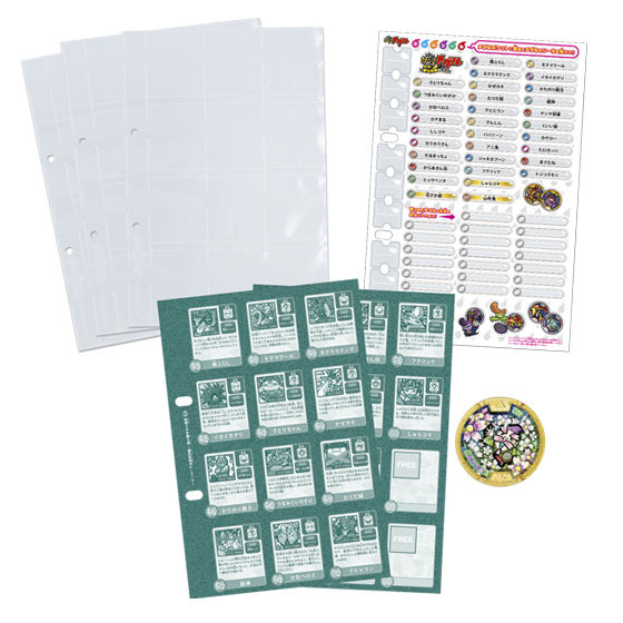 妖怪ゲラポプラス ～妖怪メダル第3章完全データファイル～ | BANDAI TOYS