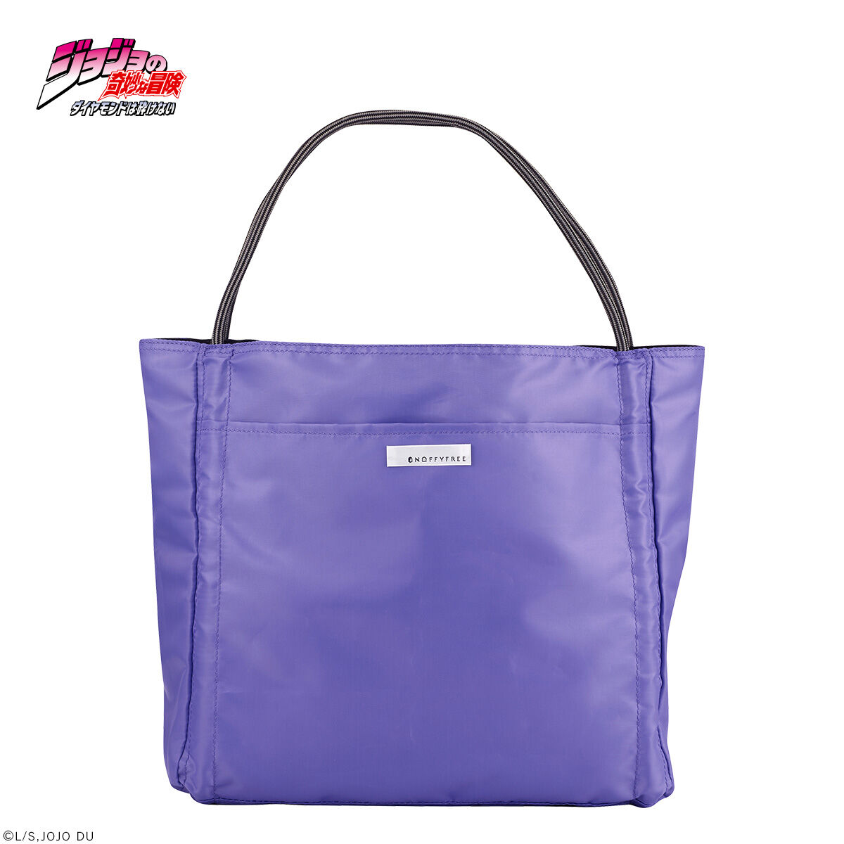 ONOFFYFREE×ジョジョの奇妙な冒険 ダイヤモンドは砕けない 刺繍バッグ