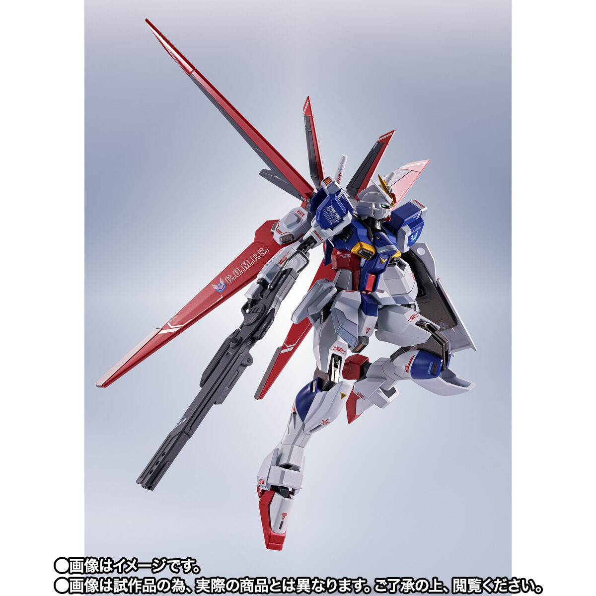 抽選販売】METAL ROBOT魂 ＜SIDE MS＞ フォースインパルスガンダム