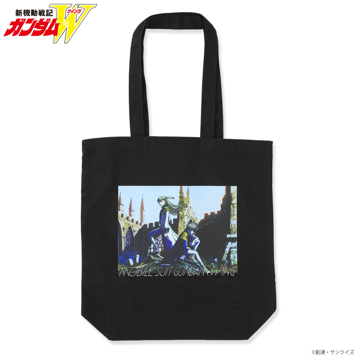 新機動戦記ガンダムW オープニングシーントートバッグ | 新機動戦記