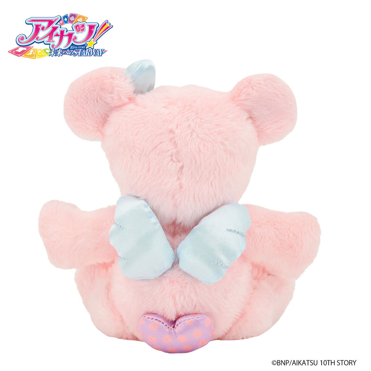 予約販売】アイカツ！シリーズchibiぬいぐるみ エンジェリーベア