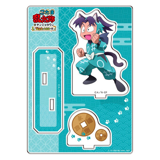 忍たま乱太郎 in ナンジャタウン ～猫屋敷で大捜索の段～」 アクリル