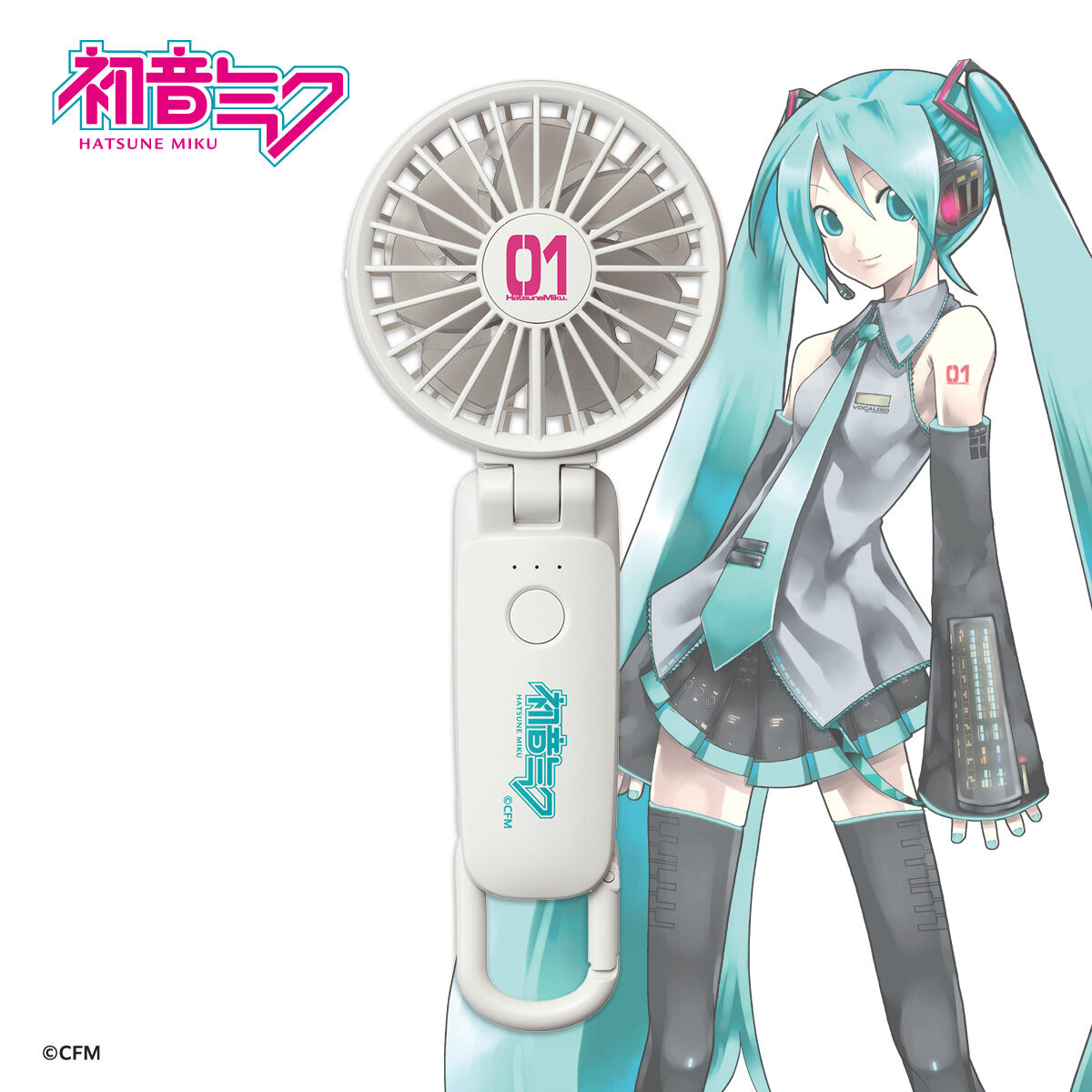 初音ミク ハンディファン【2025年10月お届け】 | 初音ミク