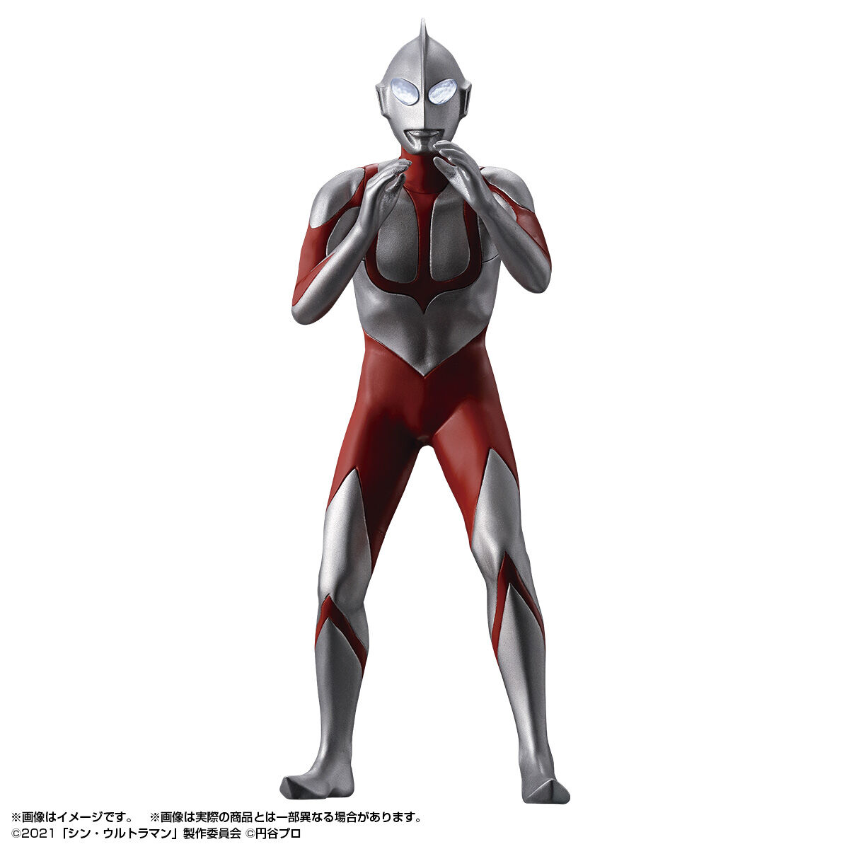 アルティメットルミナス シン・ウルトラマン | ウルトラマンシリーズ