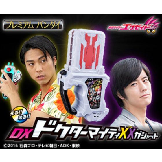 仮面ライダーエグゼイド 九条貴利矢 檀黎斗神 缶バッジ 九条貴利矢