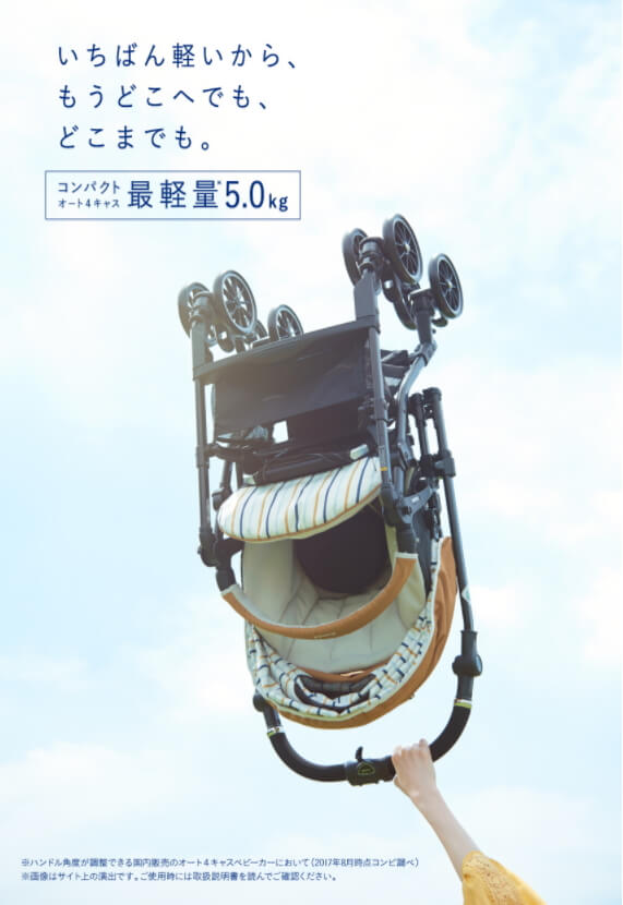 スゴカル 4キャス compact エッグショック HH アドミラルグレー №18023