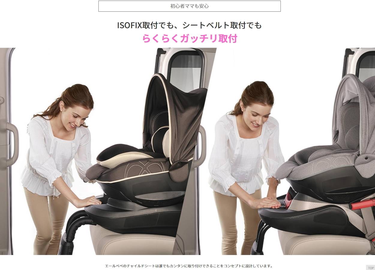 エールベベ クルット4i グランス メッシュグレー №29802 | ベビー用品