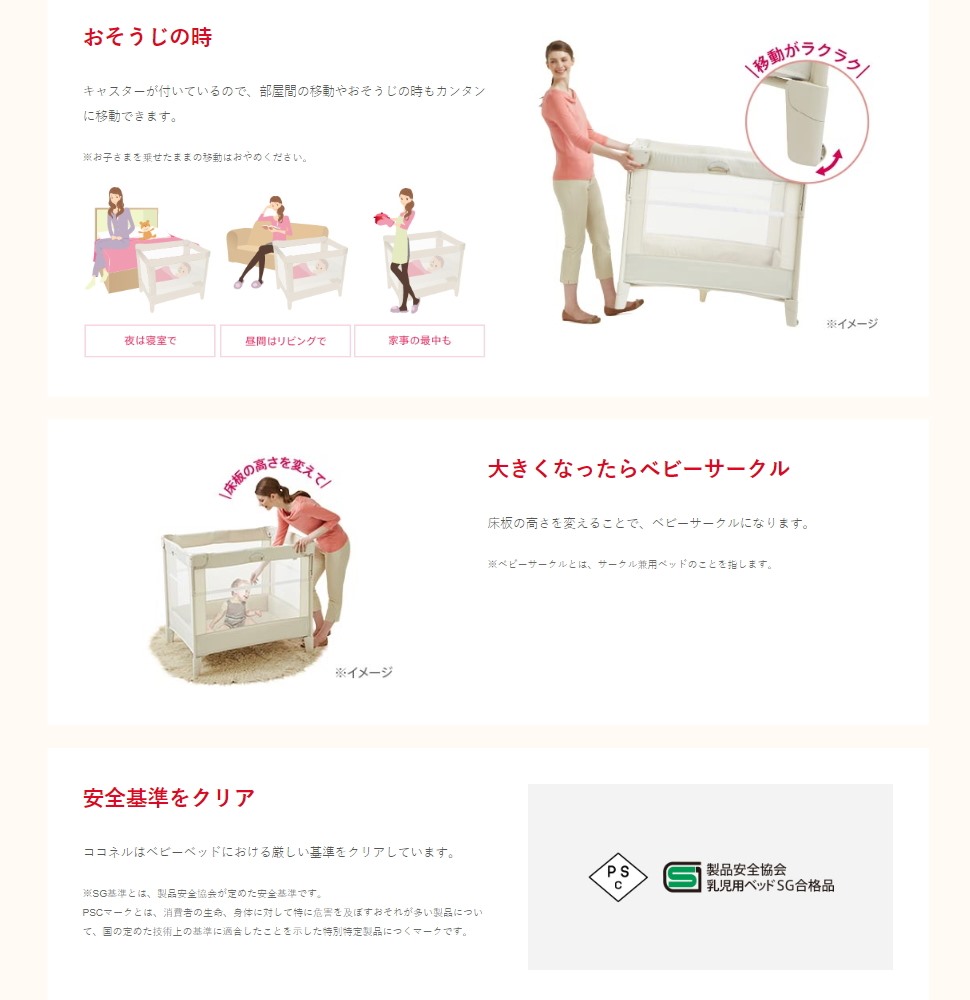 ココネル エアープラス チョコレート BR アップリカ製折り畳みベビー