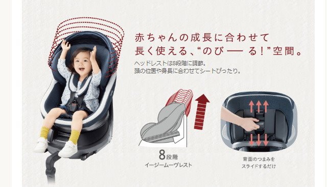 クルムーヴ スマート ISOFIX エッグショック JJ-650 Ltd ダイヤグレー