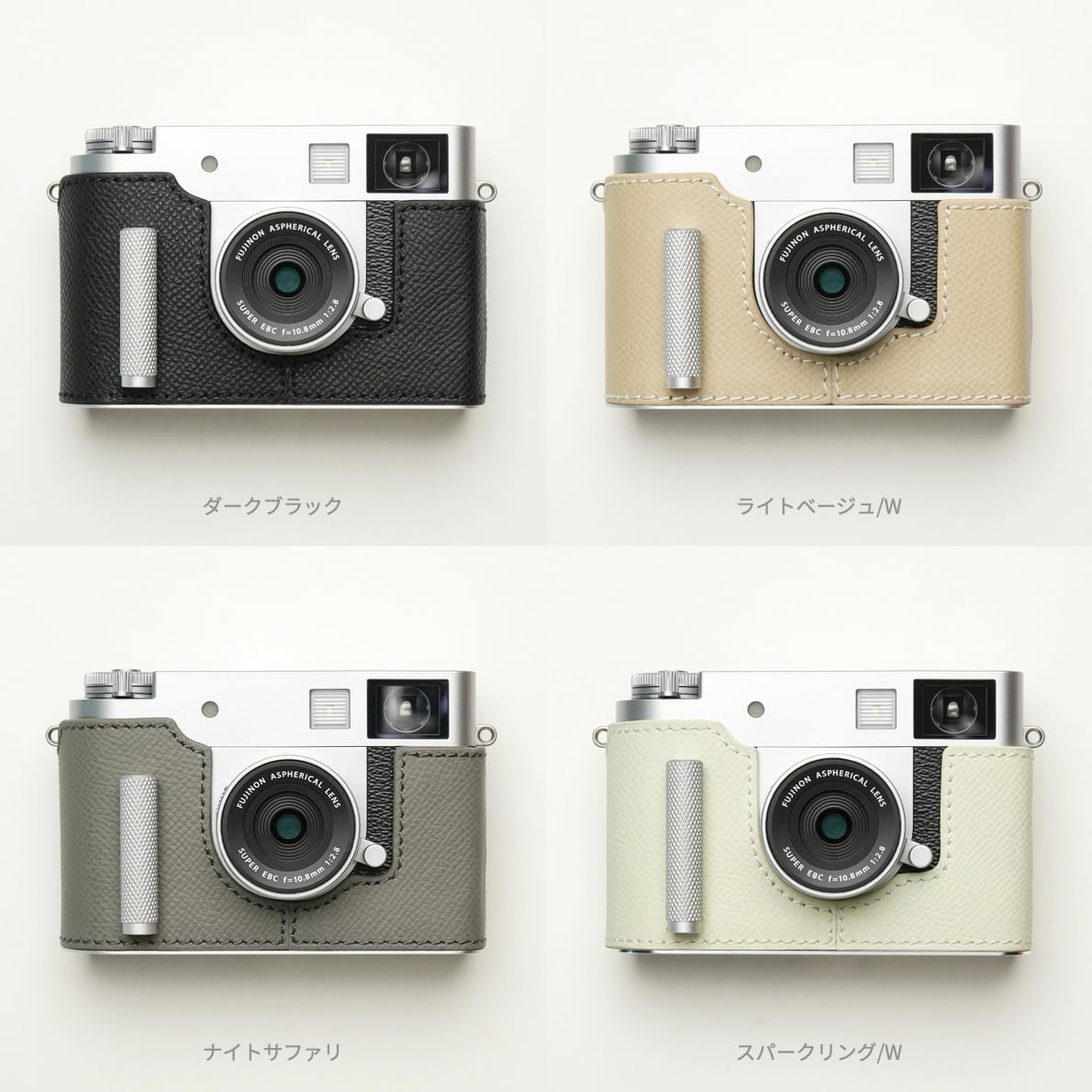 フジフィルム X half 専用ボディーケース | Mr.Stone